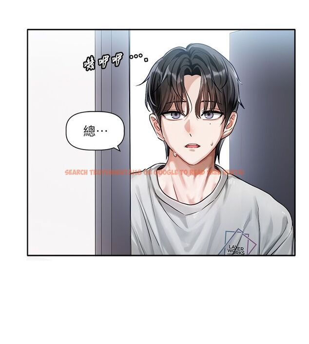 查看漫画戀愛版本更新中 - 第2話-火熱的更衣室 - sayhentaiz.net中的4507920图片