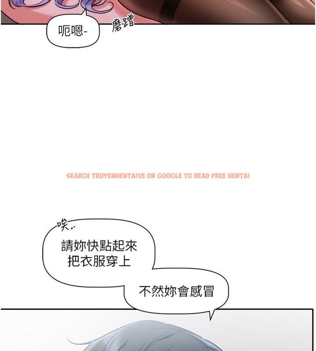 查看漫画戀愛版本更新中 - 第2話-火熱的更衣室 - sayhentaiz.net中的4507936图片