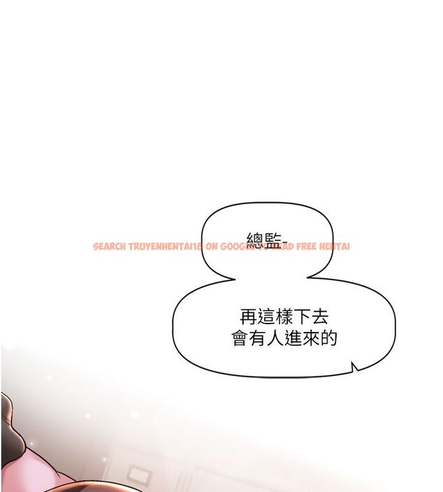 查看漫画戀愛版本更新中 - 第2話-火熱的更衣室 - sayhentaiz.net中的4507939图片