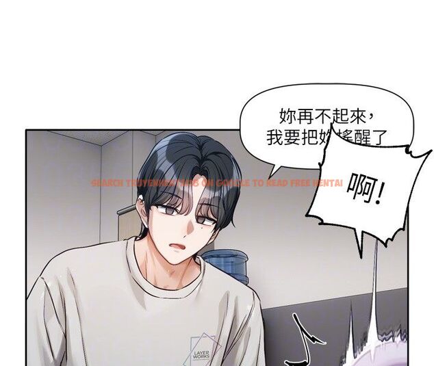查看漫画戀愛版本更新中 - 第2話-火熱的更衣室 - sayhentaiz.net中的4507946图片
