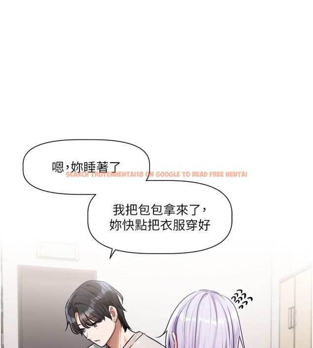 查看漫画戀愛版本更新中 - 第2話-火熱的更衣室 - sayhentaiz.net中的4507951图片