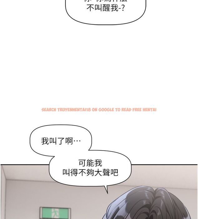 查看漫画戀愛版本更新中 - 第2話-火熱的更衣室 - sayhentaiz.net中的4507953图片