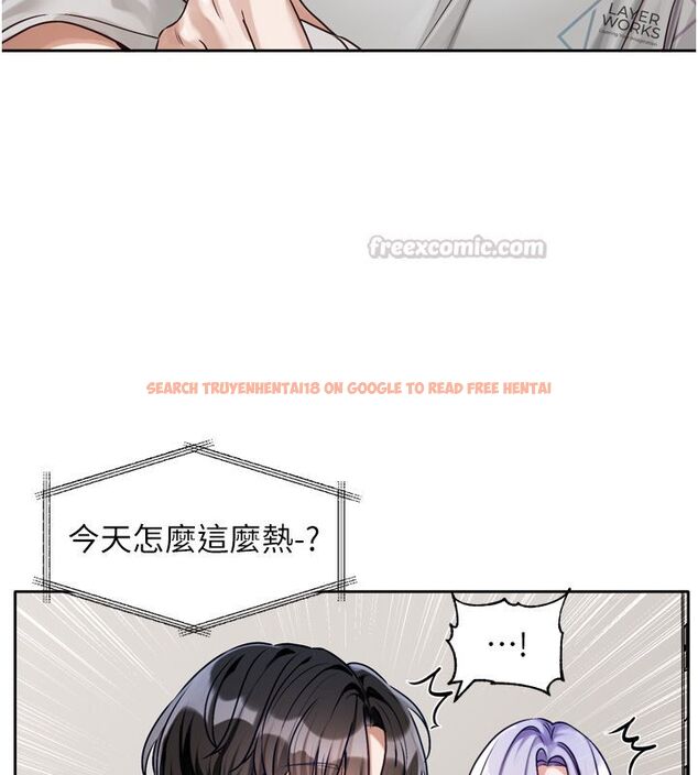 查看漫画戀愛版本更新中 - 第2話-火熱的更衣室 - sayhentaiz.net中的4507955图片