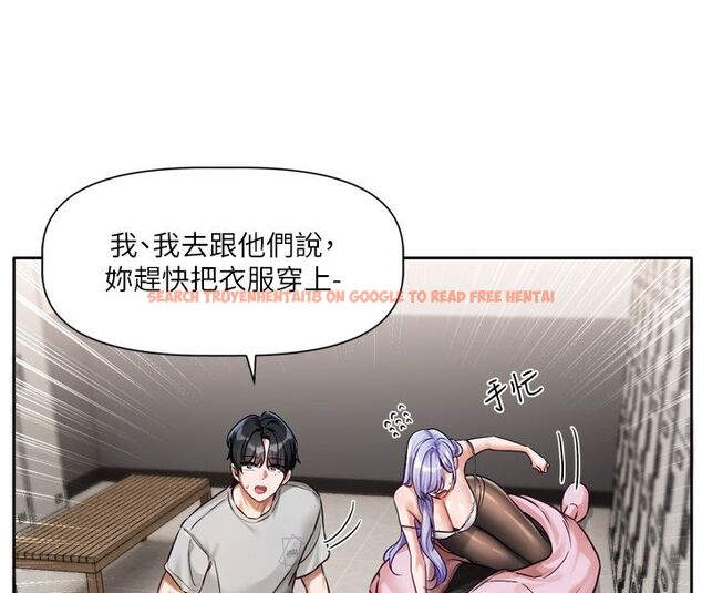 查看漫画戀愛版本更新中 - 第2話-火熱的更衣室 - sayhentaiz.net中的4507958图片