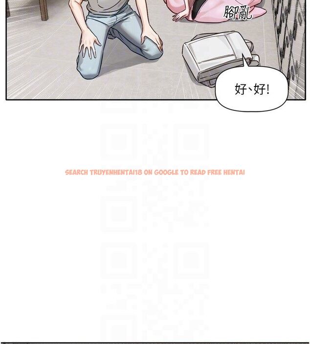 查看漫画戀愛版本更新中 - 第2話-火熱的更衣室 - sayhentaiz.net中的4507959图片