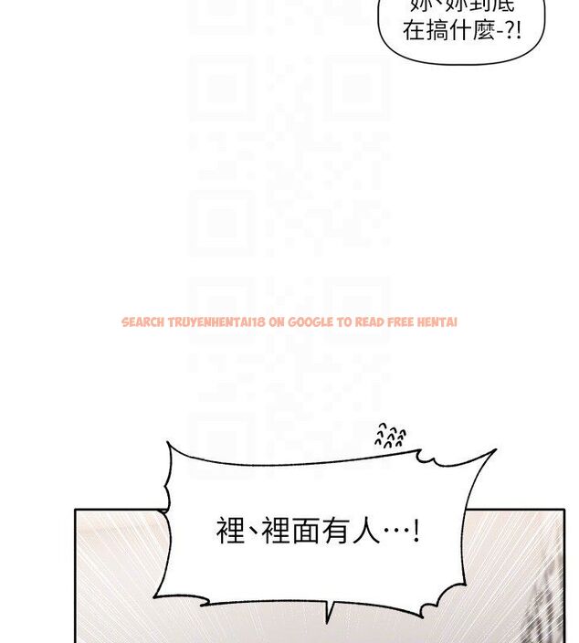 查看漫画戀愛版本更新中 - 第2話-火熱的更衣室 - sayhentaiz.net中的4507961图片
