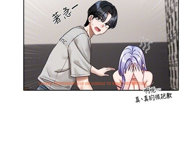 查看漫画戀愛版本更新中 - 第2話-火熱的更衣室 - sayhentaiz.net中的4507962图片