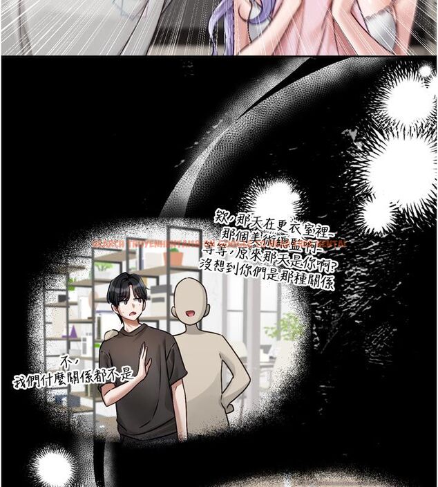 查看漫画戀愛版本更新中 - 第2話-火熱的更衣室 - sayhentaiz.net中的4507966图片