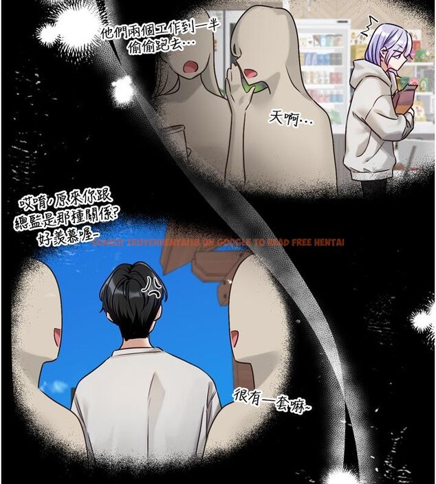 查看漫画戀愛版本更新中 - 第2話-火熱的更衣室 - sayhentaiz.net中的4507967图片