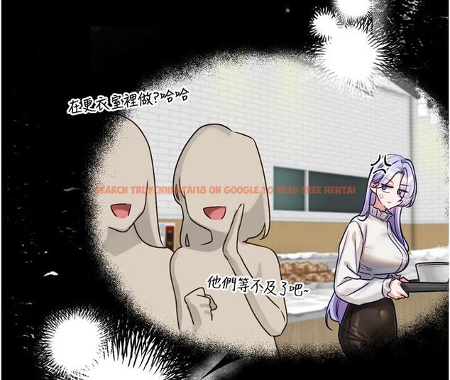 查看漫画戀愛版本更新中 - 第2話-火熱的更衣室 - sayhentaiz.net中的4507968图片