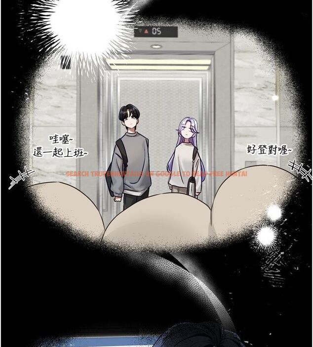 查看漫画戀愛版本更新中 - 第2話-火熱的更衣室 - sayhentaiz.net中的4507969图片