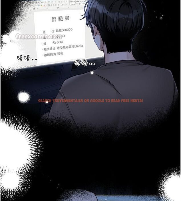 查看漫画戀愛版本更新中 - 第2話-火熱的更衣室 - sayhentaiz.net中的4507970图片