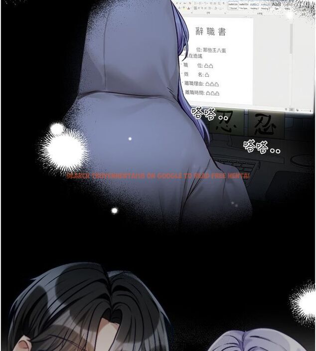 查看漫画戀愛版本更新中 - 第2話-火熱的更衣室 - sayhentaiz.net中的4507971图片