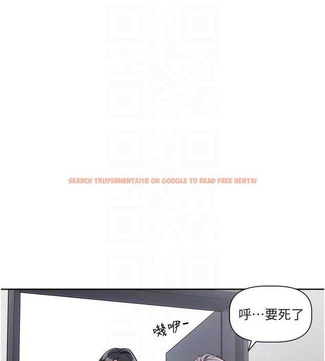 查看漫画戀愛版本更新中 - 第2話-火熱的更衣室 - sayhentaiz.net中的4507973图片