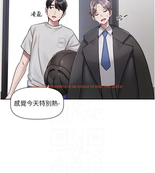 查看漫画戀愛版本更新中 - 第2話-火熱的更衣室 - sayhentaiz.net中的4507974图片