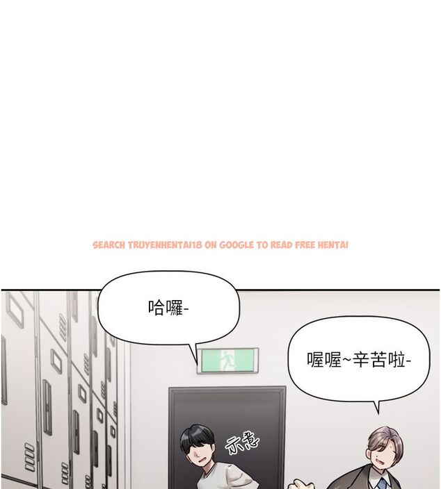 查看漫画戀愛版本更新中 - 第2話-火熱的更衣室 - sayhentaiz.net中的4507978图片