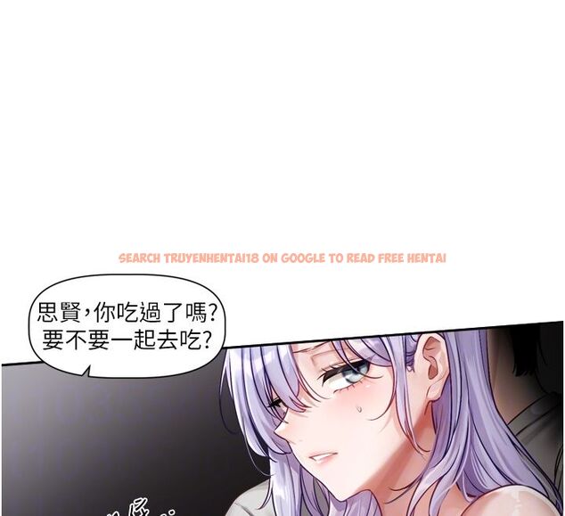查看漫画戀愛版本更新中 - 第2話-火熱的更衣室 - sayhentaiz.net中的4507989图片