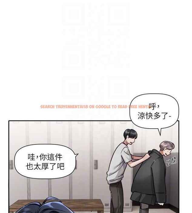 查看漫画戀愛版本更新中 - 第2話-火熱的更衣室 - sayhentaiz.net中的4507992图片