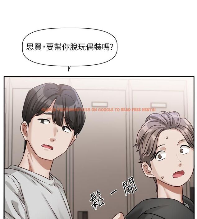 查看漫画戀愛版本更新中 - 第2話-火熱的更衣室 - sayhentaiz.net中的4507998图片