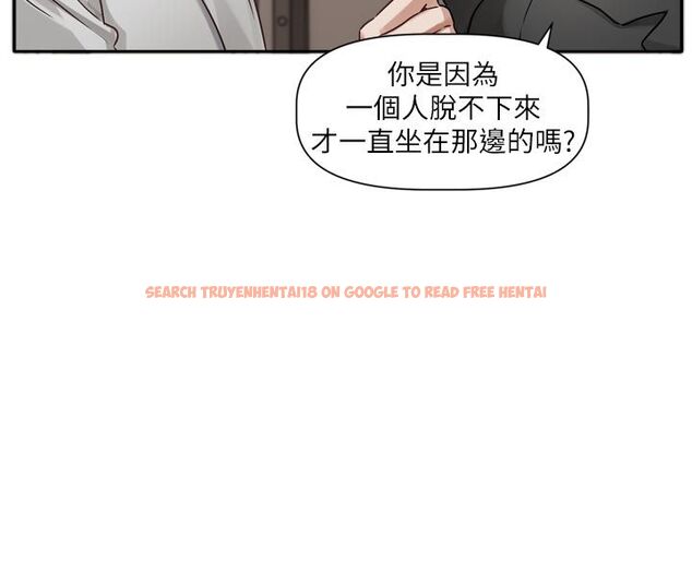 查看漫画戀愛版本更新中 - 第2話-火熱的更衣室 - sayhentaiz.net中的4507999图片