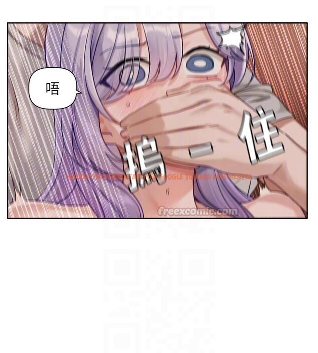 查看漫画戀愛版本更新中 - 第2話-火熱的更衣室 - sayhentaiz.net中的4508000图片