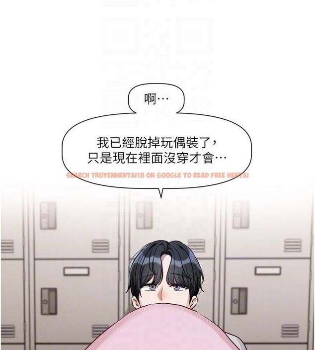 查看漫画戀愛版本更新中 - 第2話-火熱的更衣室 - sayhentaiz.net中的4508001图片