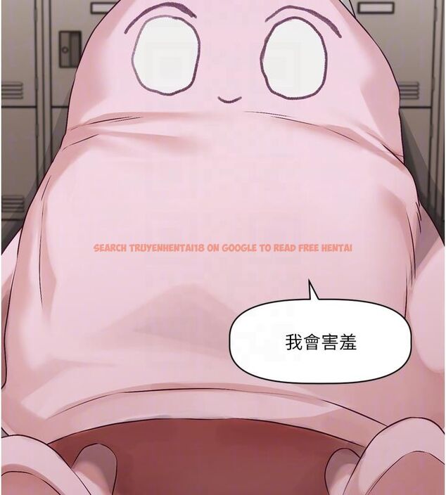 查看漫画戀愛版本更新中 - 第2話-火熱的更衣室 - sayhentaiz.net中的4508002图片