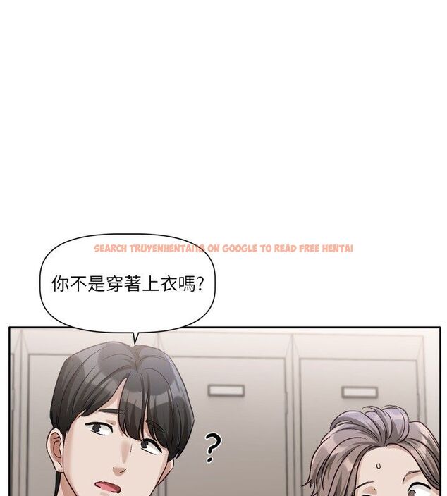 查看漫画戀愛版本更新中 - 第2話-火熱的更衣室 - sayhentaiz.net中的4508004图片