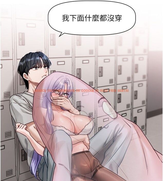 查看漫画戀愛版本更新中 - 第2話-火熱的更衣室 - sayhentaiz.net中的4508006图片