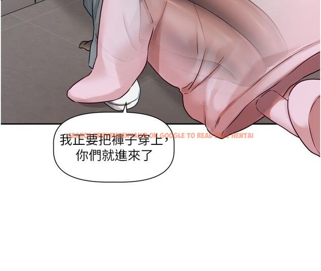 查看漫画戀愛版本更新中 - 第2話-火熱的更衣室 - sayhentaiz.net中的4508007图片