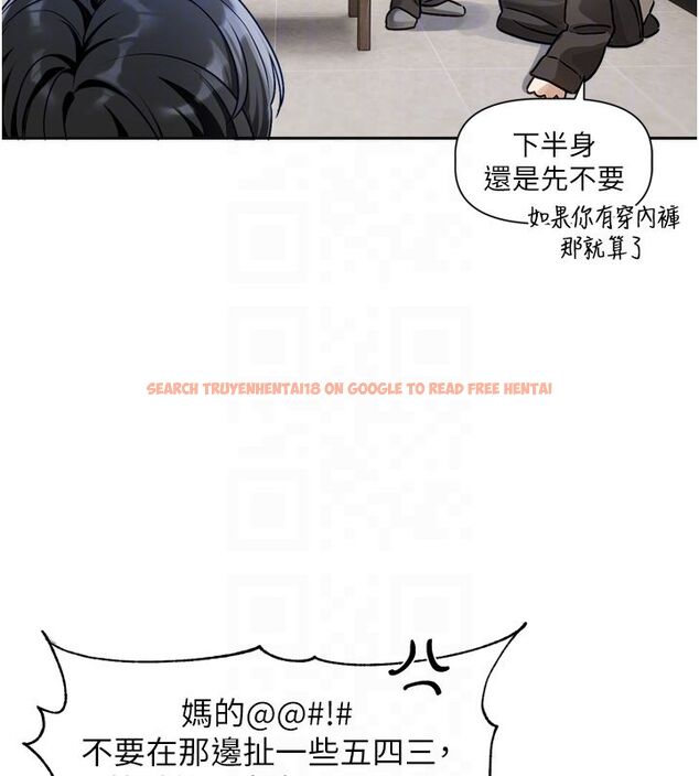 查看漫画戀愛版本更新中 - 第2話-火熱的更衣室 - sayhentaiz.net中的4508009图片