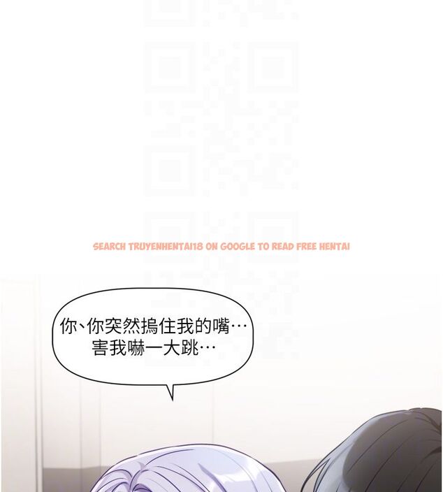 查看漫画戀愛版本更新中 - 第2話-火熱的更衣室 - sayhentaiz.net中的4508024图片