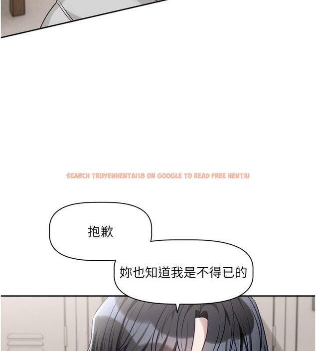查看漫画戀愛版本更新中 - 第2話-火熱的更衣室 - sayhentaiz.net中的4508026图片