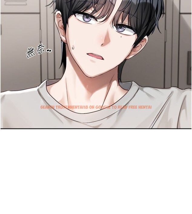 查看漫画戀愛版本更新中 - 第2話-火熱的更衣室 - sayhentaiz.net中的4508027图片