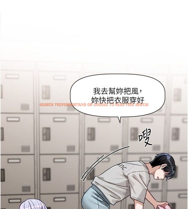 查看漫画戀愛版本更新中 - 第2話-火熱的更衣室 - sayhentaiz.net中的4508028图片