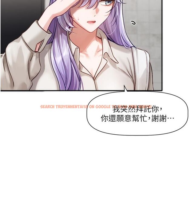 查看漫画戀愛版本更新中 - 第2話-火熱的更衣室 - sayhentaiz.net中的4508053图片