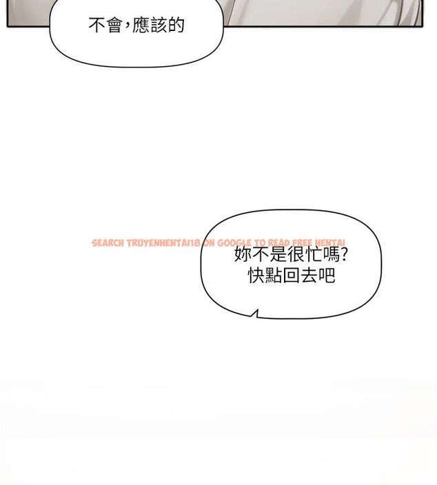 查看漫画戀愛版本更新中 - 第2話-火熱的更衣室 - sayhentaiz.net中的4508055图片