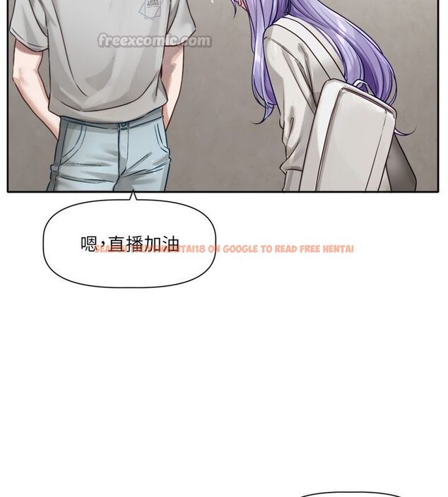 查看漫画戀愛版本更新中 - 第2話-火熱的更衣室 - sayhentaiz.net中的4508060图片