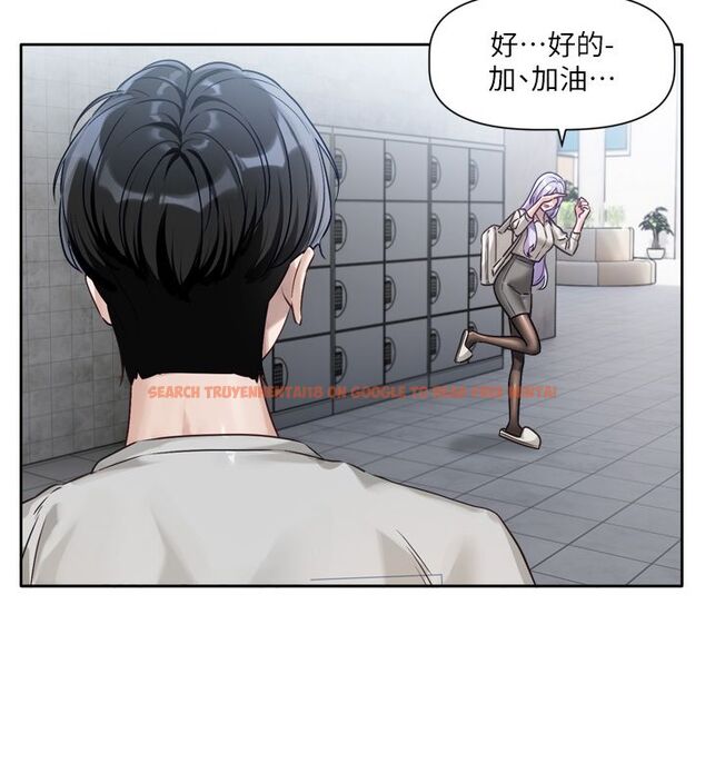 查看漫画戀愛版本更新中 - 第2話-火熱的更衣室 - sayhentaiz.net中的4508061图片
