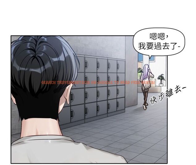 查看漫画戀愛版本更新中 - 第2話-火熱的更衣室 - sayhentaiz.net中的4508062图片
