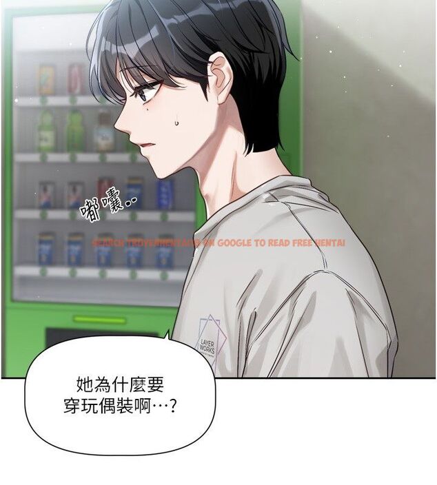 查看漫画戀愛版本更新中 - 第2話-火熱的更衣室 - sayhentaiz.net中的4508065图片