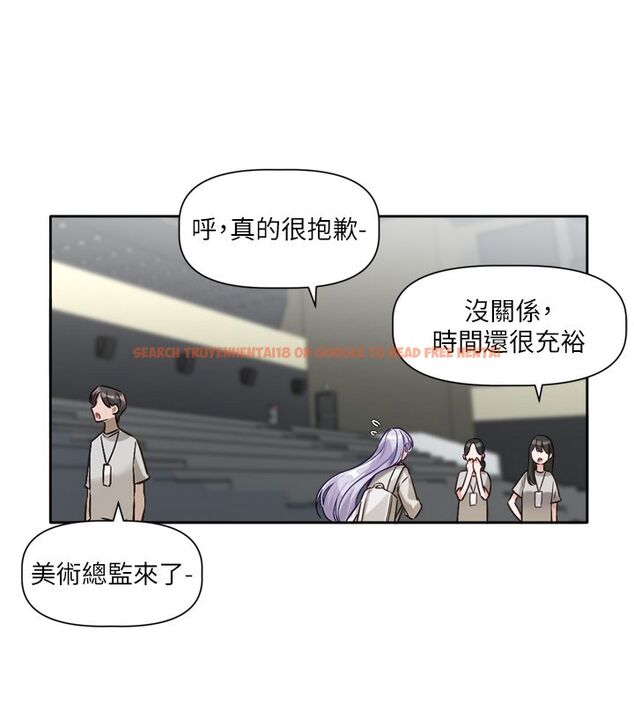 查看漫画戀愛版本更新中 - 第2話-火熱的更衣室 - sayhentaiz.net中的4508067图片