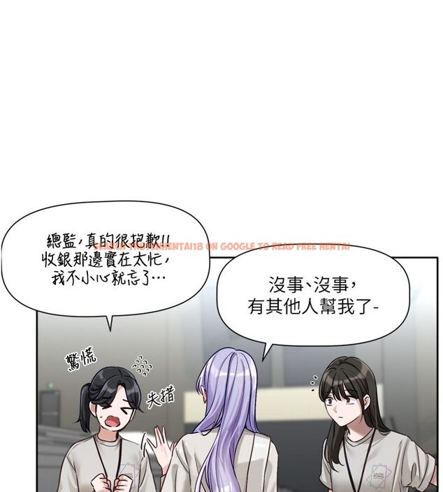 查看漫画戀愛版本更新中 - 第2話-火熱的更衣室 - sayhentaiz.net中的4508068图片