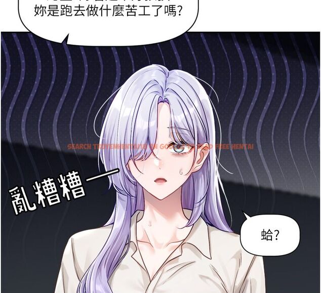 查看漫画戀愛版本更新中 - 第2話-火熱的更衣室 - sayhentaiz.net中的4508070图片
