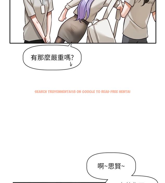 查看漫画戀愛版本更新中 - 第2話-火熱的更衣室 - sayhentaiz.net中的4508074图片