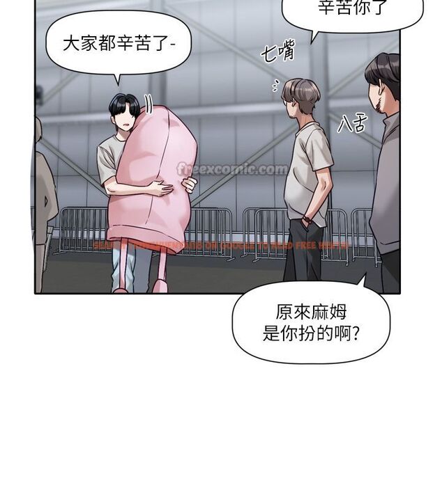 查看漫画戀愛版本更新中 - 第2話-火熱的更衣室 - sayhentaiz.net中的4508075图片
