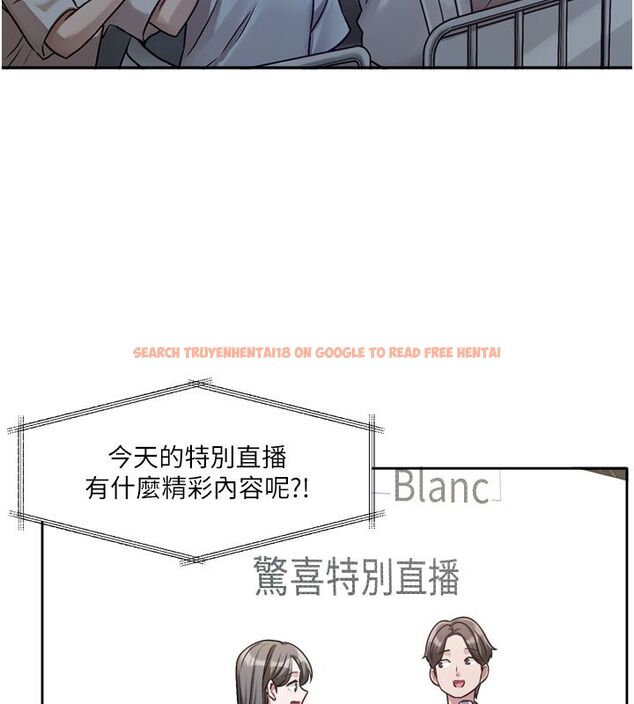 查看漫画戀愛版本更新中 - 第2話-火熱的更衣室 - sayhentaiz.net中的4508083图片