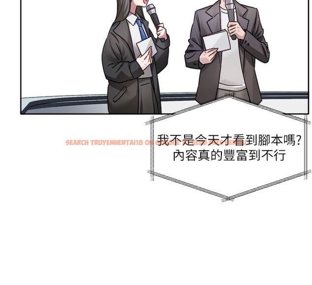 查看漫画戀愛版本更新中 - 第2話-火熱的更衣室 - sayhentaiz.net中的4508084图片