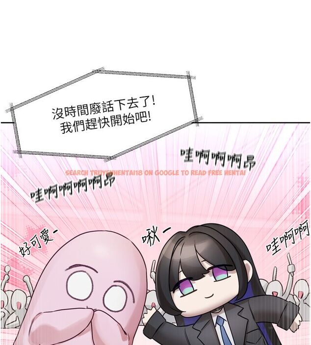 查看漫画戀愛版本更新中 - 第2話-火熱的更衣室 - sayhentaiz.net中的4508085图片