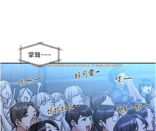 查看漫画戀愛版本更新中 - 第2話-火熱的更衣室 - sayhentaiz.net中的4508091图片